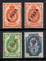 1900 Offices in Levant, Russia (Russika 51 - 54, Horizontal Watermark, Full Set, CV $70)