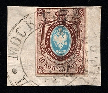 1857-58 10k Russian Empire on piece, Russia, Watermark 1, Imperforate (Zag. 1, Zv. 1, Moscow Postmark, CV $750)