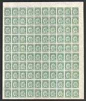 1918 40sh UNR, Ukraine, Part of Sheet (Kramarenko 4 II, CV $310, MNH)