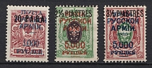 1920 Wrangel Issue Type 1 on Offices in Levant, Russia, Civil War (Russika 72, 75 - 76, CV $50)