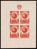 1946 29th Anniversary of the October Revolution, Soviet Union, USSR, Russia, Souvenir Sheet (Zv. 1009 I a, CV $135)