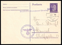 1943 (6 Jul) 6pf German Occupation of Ukraine, Germany, Dienstpost Official Mail Postal Stationery Postcard from Uman