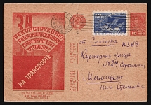 1935 Russia USSR Ukraine Odessa 10k propaganda PS stationery card (Transport development slogans) uprated 10k Underground Metro to Slobodka