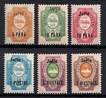 1910 Jaffa, Offices in Levant, Russia (Russika 66 VIII - 71 VIII, CV $40)