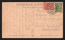 1917 (12 Aug) Polotsk, Vitebsk province, Russian Empire (cur. Belarus), Mute commercial postcard to Petrograd, Mute postmark cancellation