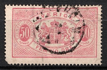 1874 50øre Sweden, Official Stamp (Mi. 10 AB, Used, CV $100)