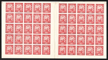 1921 1000r RSFSR, Full Sheet (Zv. 13, CV $50, MNH)