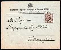 1911 (14 Sep) Irsha Mute Commercial Cover to Petrograd franked with Romanovs 7k, Mute Postmark Cancellation