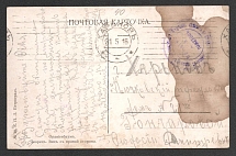 1916 Censorship, WWI Censored postcard to Kharkiv with blue round handstamp 'Officer rifle school, Military censor'