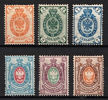 1884 Russian Empire, Russia, Horizontal Watermark, Perf. 14.5x15 (Zv. 34, 35, 38 - 41, CV $340)