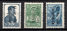 1941 Raseiniai, Occupation of Lithuania, Germany (Mi. 2 II, 4 II - 5 II, CV $60)