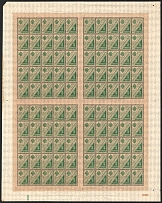 1918 5k Savings Postage Stamps, Russian Empire, RSFSR, Full Sheet (Lyapin 4, Vertical Watermark, CV $150+, MNH)