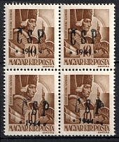 1944 10f Khust, Carpatho-Ukraine CSP, Local Issue, Block of Four (Steiden L9, Kramarenko 8, Signed, CV $80, MNH)