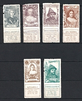 1900s Germany ROSSICA Russian monarchs poster stamps vignettes labels (6)