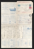 1898 Series 42 St. Petersburg Charity Advertising 7k Letter Sheet of Empress Maria sent from St.-Petersburg to Wickede, Germany (International, Additionally franked with 3k, Figure cancellation #9)