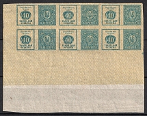 1918 Russia Civil War Ukraine 40 sh. 6-block Entertainment Tax revenue fiscal