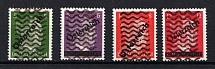 1945 Local Issue 5pf - 12pf, Austria, Overprint on Hitler's head (MNH)