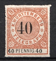 1880 40pf Wurttemberg, German States, Germany, Official Stamp (Mi. 18, CV $40)