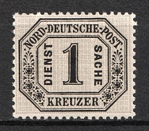 1870 1kr North Germany, German States, Germany, Official Stamps (Mi. 6, CV $100)