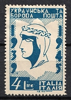 1947 4L Rimini, Italy, DP Camp, Displaced Persons Camp (Wilhelm 34 A, Violet Handstamp, CV $65)