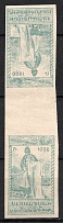 1921 1000r 1st Constantinople Issue, Armenia, Russia, Civil War, Gutter Pair (Sc. 287 a, MNH)