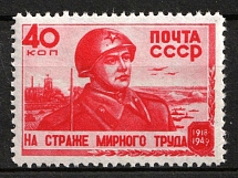 1949 40k 31st Anniversary of the Soviet Army, Soviet Union, USSR, Russia (Full Set, MNH)