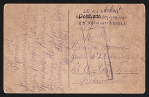 1916 Petrograd Censorship, WWI Censored POW postcard from Germany to Moscow with violet boxed censor handstamp  'Opened by censor 100' and Germany cs