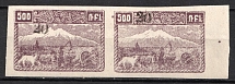 1922 20k on 500r Armenia Revalued, Russia, Civil War, Pair (Sc. 355, Lyapin 178, Black Overprint, Margin, CV $75)