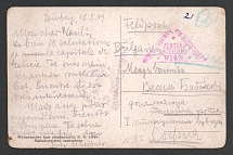 1917 Lemberg (Lvov) Censorship, WWI Censored postcard from Lvov to Bulgaria with blue letters handstamp 'Viewed by censor' and Vienna cs