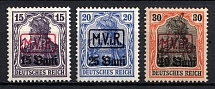 1917 Romania, German Occupation, Germany (Mi. 1 - 3, Signed, Full Set, CV $90)