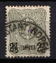 1884 2 1/2pia on 50pf German Offices in Turkey, Germany (Mi. 5, Used, CV $120)