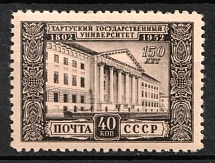 1952 40k 150th Anniversary of the University of Tartu, Soviet Union, USSR, Russia (Full Set)