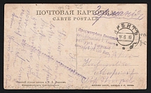 1916 Ekaterinburg Censorship, WWI Censored POW postcard from Irbit to Germany with violet letters censor handstamp 'Viewed by censor 100'