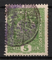 5h Pidhaitsi, Shramchenko Local Issue, Ukraine (Used)