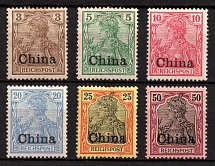 1901-04 German Offices in China, Germany (Mi. 15 - 19, 22, CV $40)