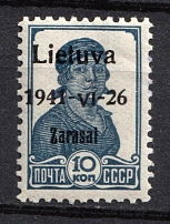 1941 10k Zarasai, Lithuania, German Occupation, Germany (Mi. 2 a I, Signed)