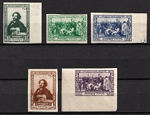 1944 100th Anniversary of the Birth of Repin, Soviet Union, USSR, Russia (Margins, Imperforate, Full Set)