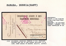 1918 Bilingual (Russian, French) P.O.W. Postcard printed for Use at the Samara Officers P.O.W. Camp, from Samara to Krakow, Galacia, Austria. SAMARA Censorship: violet 4 line marking (21mm/47mm/16mm/50mm) reading