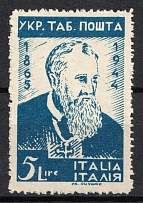 1946 5L Rimini, Italy, DP Camp, Displaced Persons Camp (Wilhelm 14 A, Full Set, CV $65)