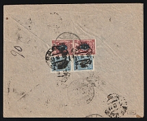 1918 Oct. Russian Civil War Ukraine ODESSA Merchant Mutual Credit Society registered cover fr. 10k/7k + 15k pairs TRIDENT overprint to MOSCOW Russia