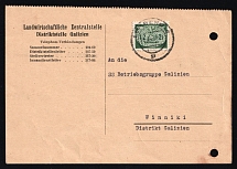 1943 (16 Aug) General Government, Germany, Registered Telegram Card From Lviv to Vynnyky franked with 12gr