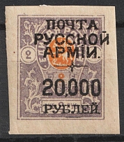 1920 20.000r on 2r Wrangel Issue Type 1 on on Denikin Issue, Russia, Civil War (Russika 96, Signed)