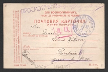 1915 12th Army Censorship, WWI Censored POW postcard from Spasskoe to Germany with red boxed handstamp 'DC (ДЦ)', blue letters 'Viewed (Signed)' and blue round 'Spassky Garrison'