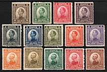 1921 Yugoslavia (Mi. 145 - 158, Full Set, CV $50)