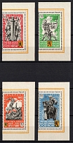 1941 Belgian Flemish Legion, Germany (Mi. I - IV, Corner Margins, Full Set, CV $140)