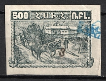 1922 3k on 500r Armenia Revalued, Russia, Civil War (Sc. 337, Black Overprint, Used, CV $35)