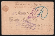 1914-17 Irkutsk Censorship, WWI Censored POW postcard from Irkutsk to Austria with violet boxed censor handstamp 'Viewed by censor 6' and Austria cs