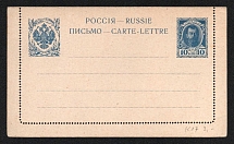 1913 10k Postal Stationery Letter-Sheet, Romanov Dynasty, Mint, Russian Empire, Russia (Russika 13, CV $40)