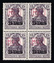 1917 15b on 15pf Romania, German Occupation, Germany, Block of Four (Mi. 1, MNH)