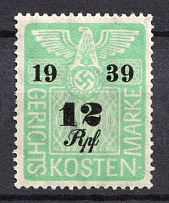 1939 12rpf Third Reich, Germany, Fiscal, Court Cost Stamp, Revenue